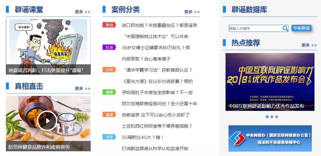 违法和不良信息举报中心有用吗,违法和不良信息举报平台怎么举报