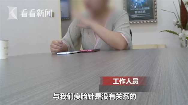 打瘦脸针599,打瘦脸针会引起淋巴结肿大吗