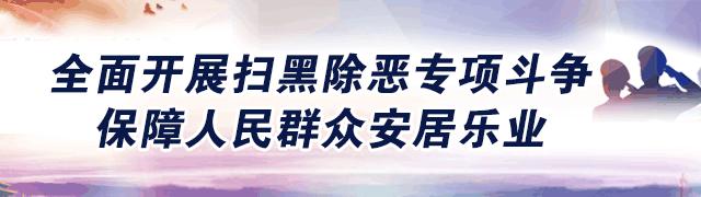 卖违法的东西会判多久,公安部提醒这些东西别晒到朋友圈
