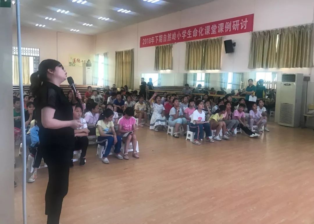 《小溪流》走进自然岭小学，捕捉生活细节，激发写作兴趣