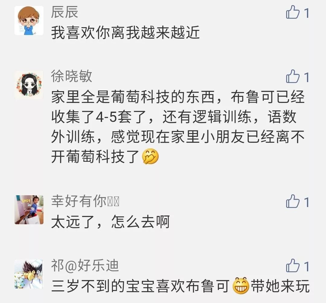 二宝爸探店|魔都市中心新开了一家布鲁可积木店！还请你们带娃免费来体验拼搭~