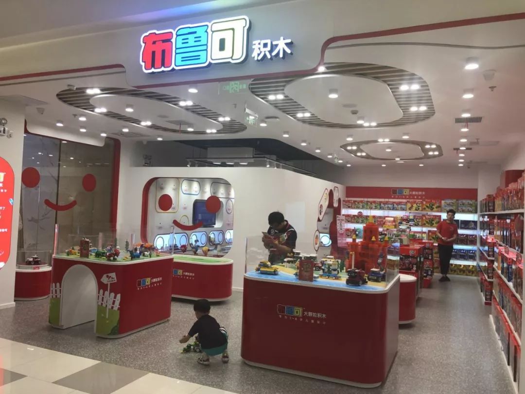 二宝爸探店|魔都市中心新开了一家布鲁可积木店！还请你们带娃免费来体验拼搭~