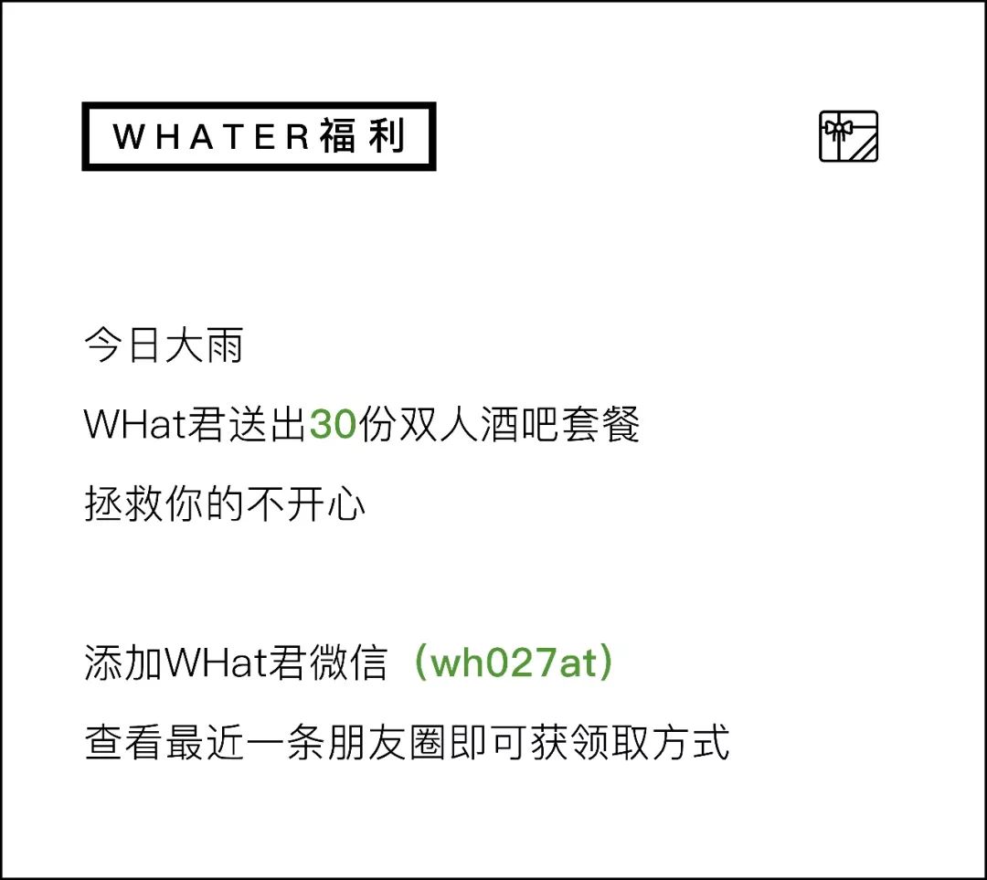 武汉最高的空中酒吧,武汉高空夜景酒吧