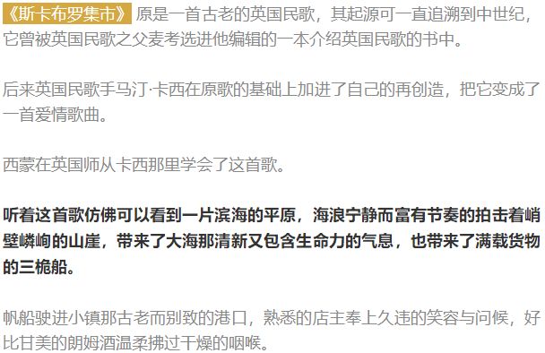 十首经典每一首都能感动世界,十首感动到哭的歌曲