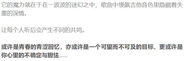 十首经典每一首都能感动世界,十首感动到哭的歌曲