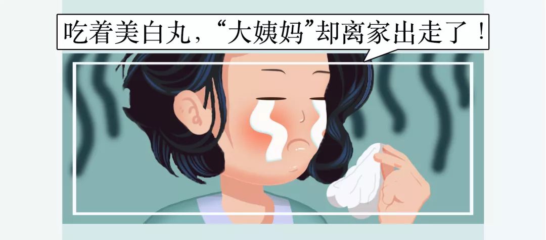 吃美白丸皮肤变白,吃美白丸变黑了怎么回事