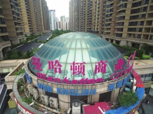 曼哈顿纽约时代广场,郑州燕庄曼哈顿广场