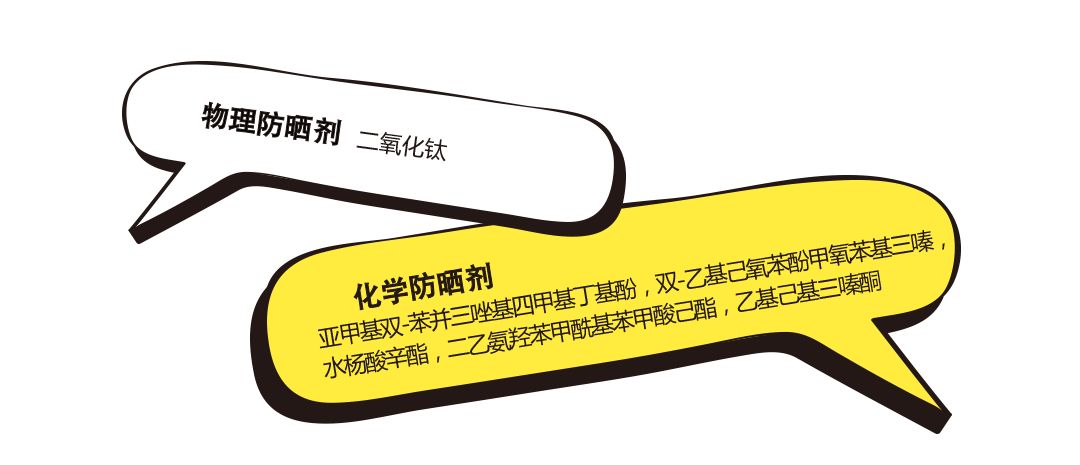 测评比较好的防晒霜,好用的防晒霜测评