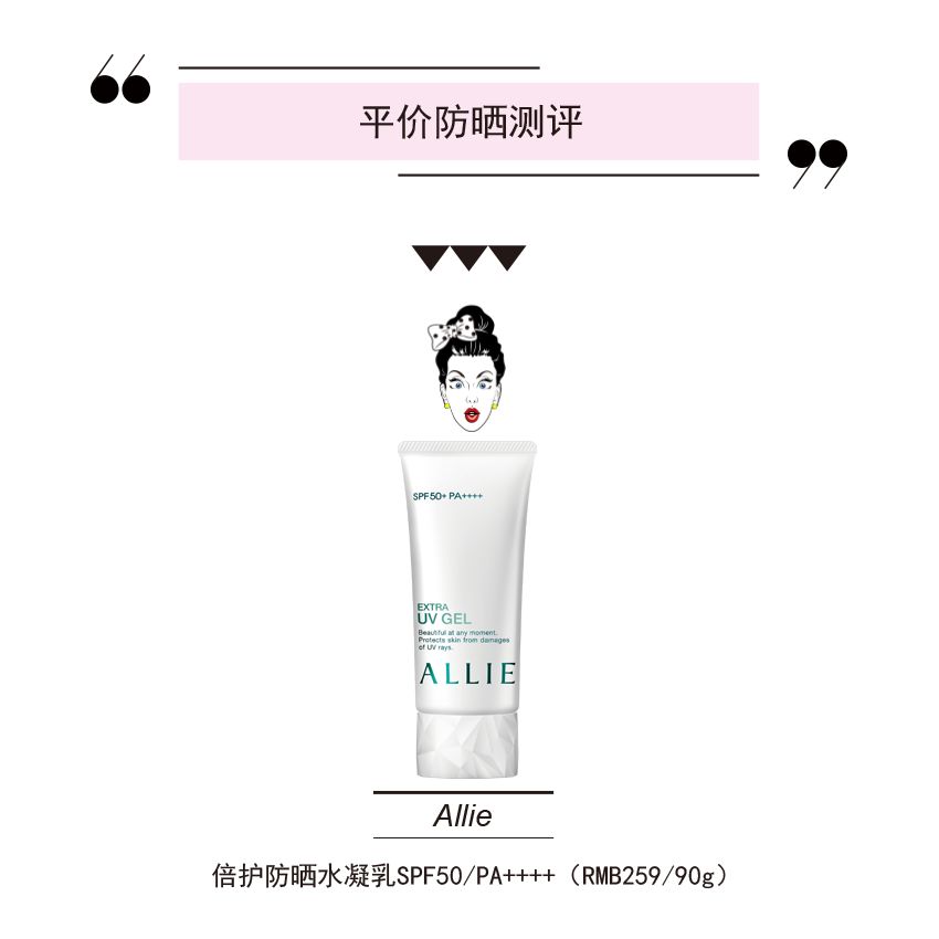 测评比较好的防晒霜,好用的防晒霜测评