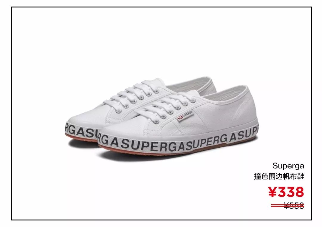 性价比超好的帆布鞋,100块左右的帆布鞋