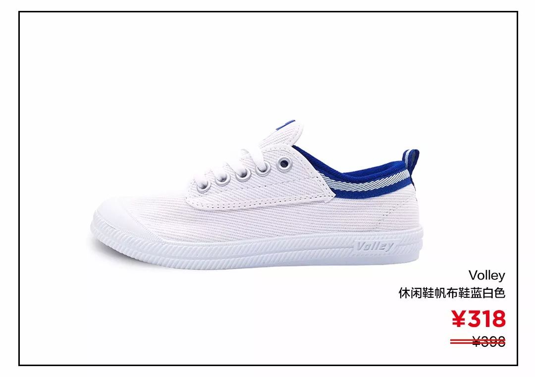性价比超好的帆布鞋,100块左右的帆布鞋