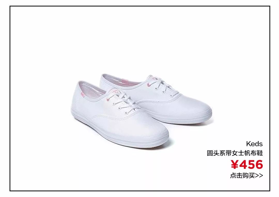 性价比超好的帆布鞋,100块左右的帆布鞋