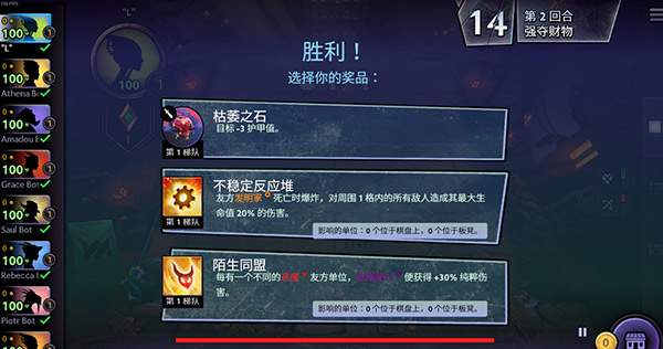 V社自走棋,自走棋推荐刀塔霸业