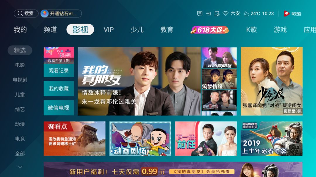 海信55e5gpro深度评测,海信hz55e5dai智慧屏电视