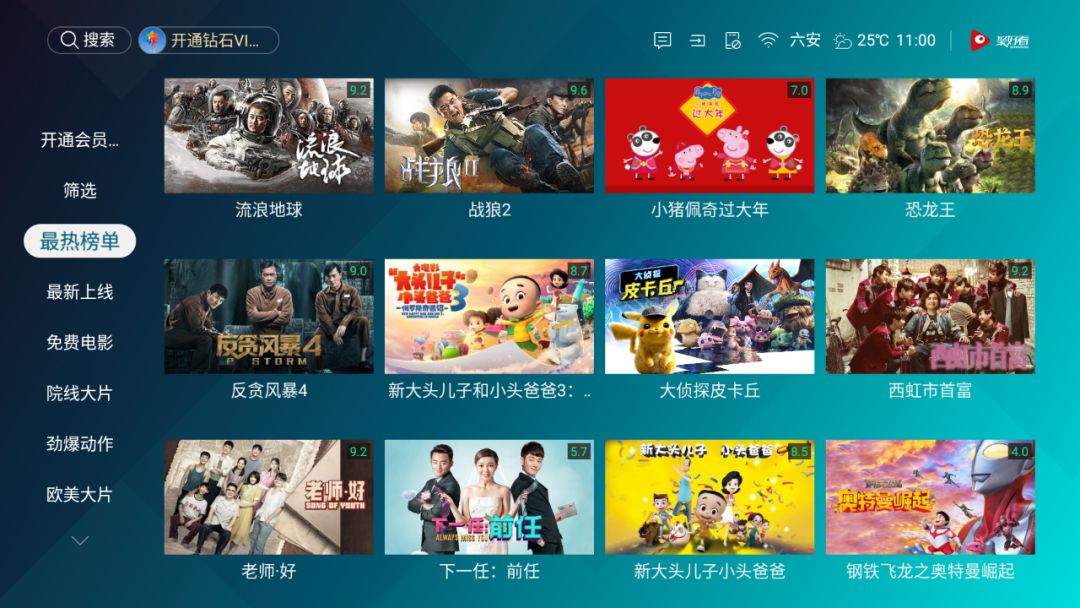 海信55e5gpro深度评测,海信hz55e5dai智慧屏电视