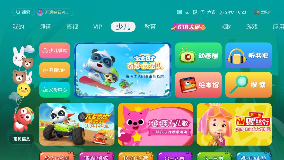 海信55e5gpro深度评测,海信hz55e5dai智慧屏电视