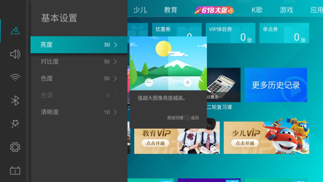 海信55e5gpro深度评测,海信hz55e5dai智慧屏电视