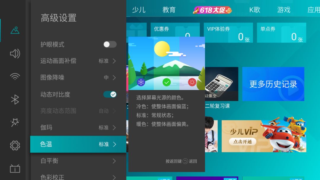 海信55e5gpro深度评测,海信hz55e5dai智慧屏电视