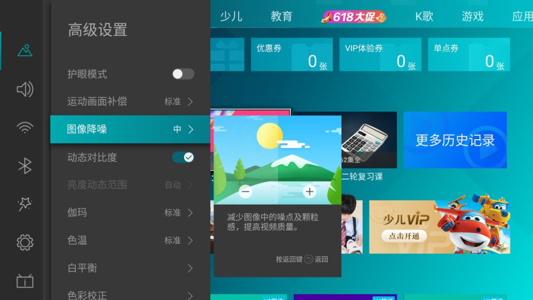 海信55e5gpro深度评测,海信hz55e5dai智慧屏电视