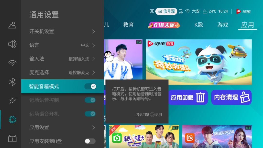 海信55e5gpro深度评测,海信hz55e5dai智慧屏电视