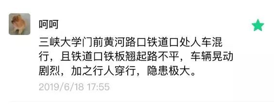 在遇到麻烦事的时候怎么办,遇到很烦心的事怎么处理