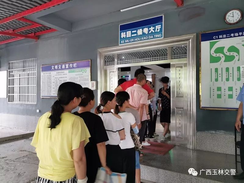 驾考怎么预约,驾考考试怎么预约