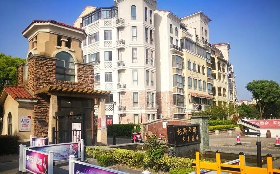 3.5亿元房子,园区最贵房产拍卖