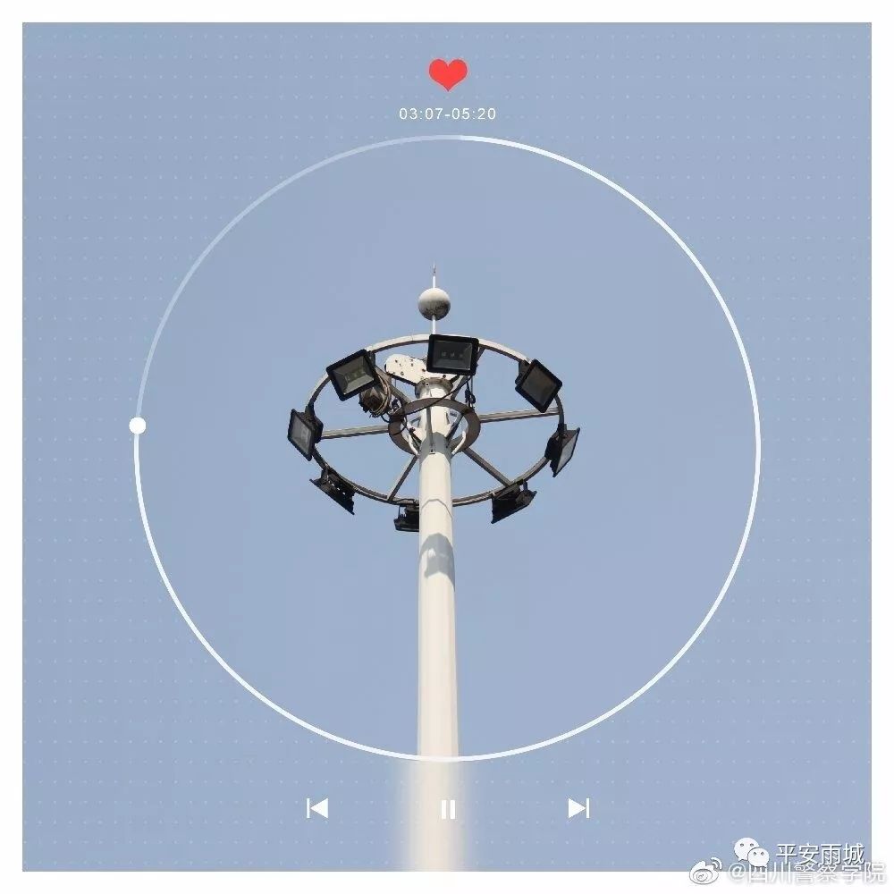 藏蓝青春丨不再是梦，等风等雨，川警等你