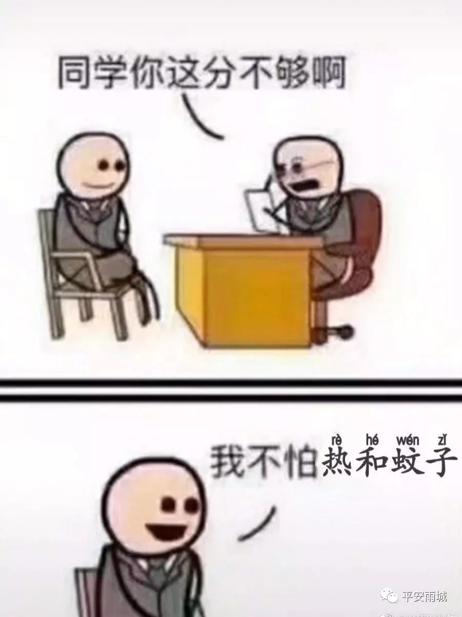 藏蓝青春丨不再是梦，等风等雨，川警等你