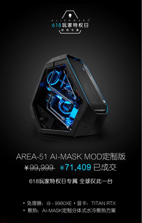 17寸6代i7外星人电脑有多强,外星人2080ti笔记本电脑配置