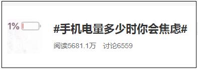 华为手机电池耗电快怎么办,手机电池耗电快是什么原因