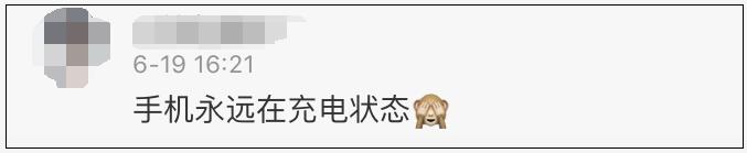 华为手机电池耗电快怎么办,手机电池耗电快是什么原因