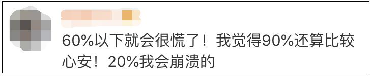 华为手机电池耗电快怎么办,手机电池耗电快是什么原因