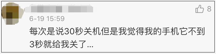 华为手机电池耗电快怎么办,手机电池耗电快是什么原因