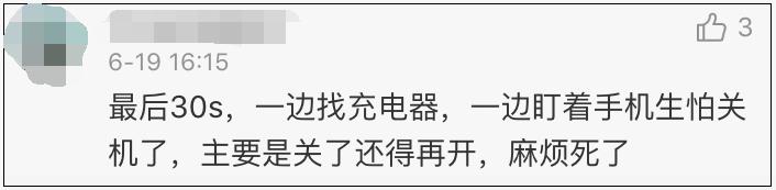华为手机电池耗电快怎么办,手机电池耗电快是什么原因