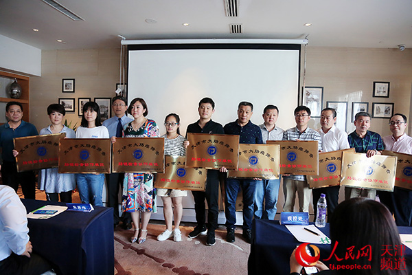 天津大肠癌免费筛查包括,天津大肠癌筛查定点医院