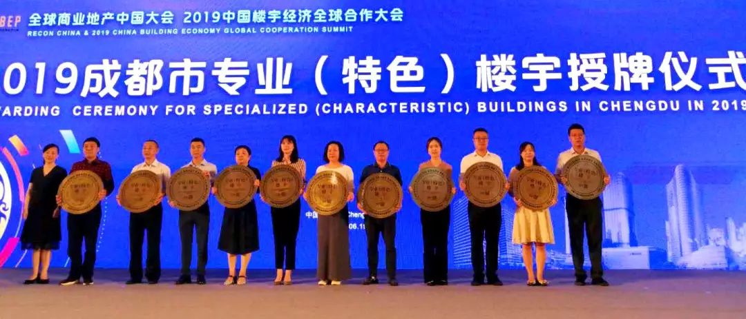 成都获中国最具幸福感城市第一名,双流区最新投资