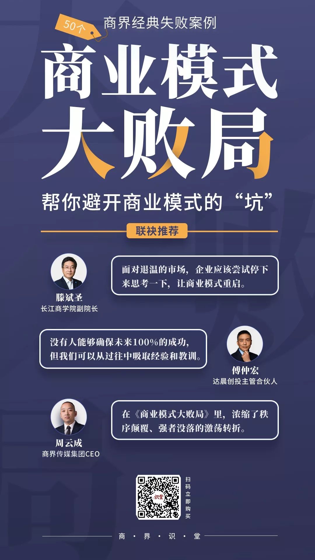 一代鞋王达芙妮是怎么没落的,鞋王达芙妮为何跌下神坛