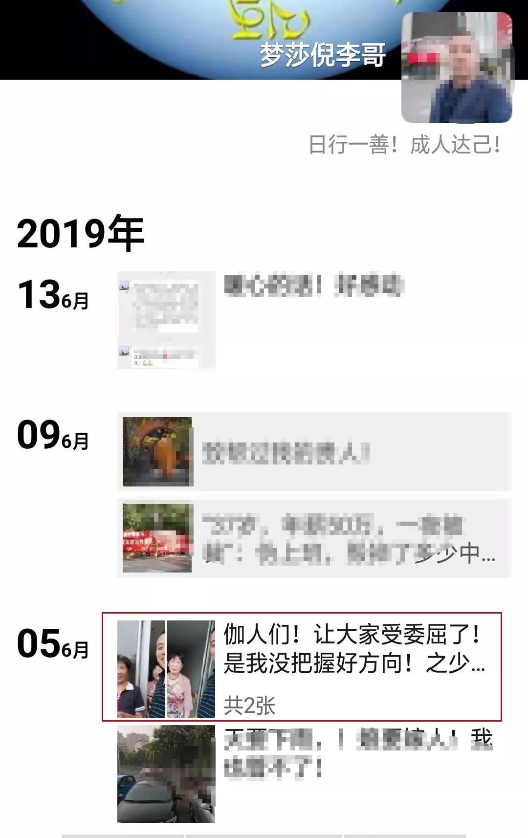 官宣|20年的“梦莎倪”瑜伽崩盘，法人失联，会员……