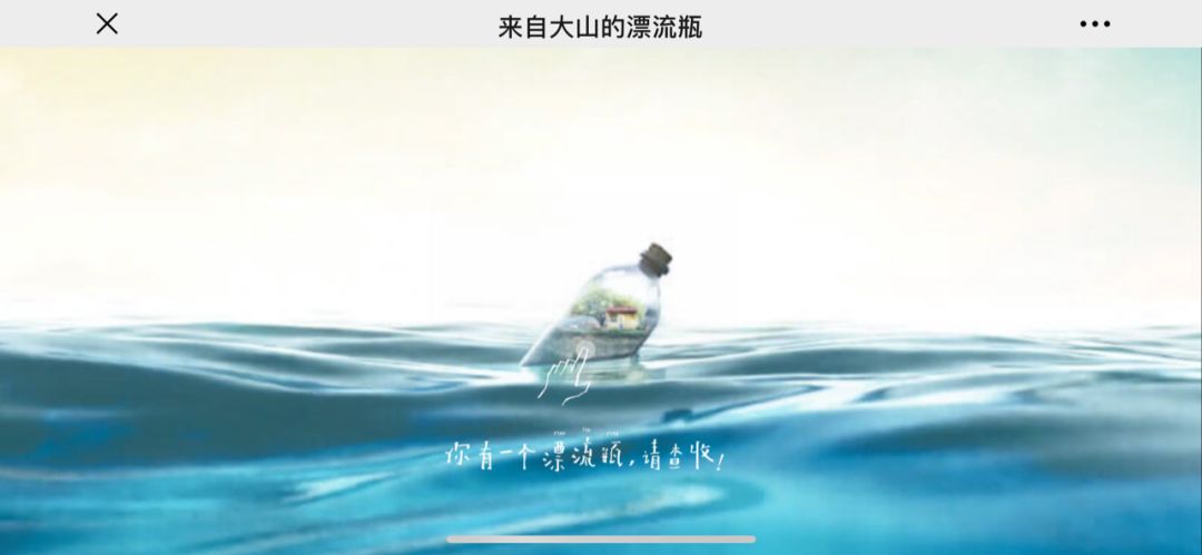 腾讯漂流瓶复活视频,腾讯漂流瓶视频