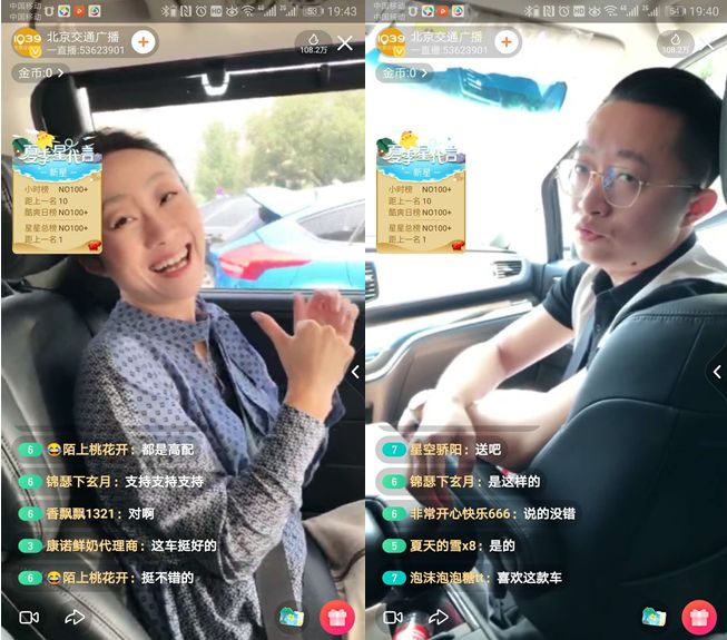 真行!北京小伙这样出门上班,挺有自己的一套