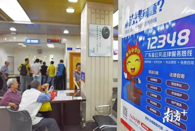 曾祥陆,曾祥陆广东省司法厅