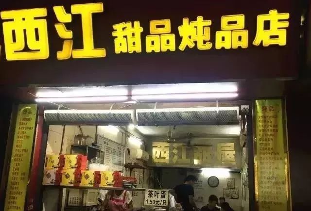 美食|梧州的小伙伴说,你要是来梧州,他们负责养肥你