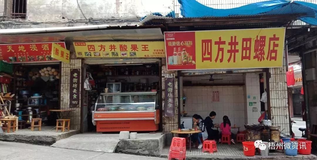 美食|梧州的小伙伴说,你要是来梧州,他们负责养肥你