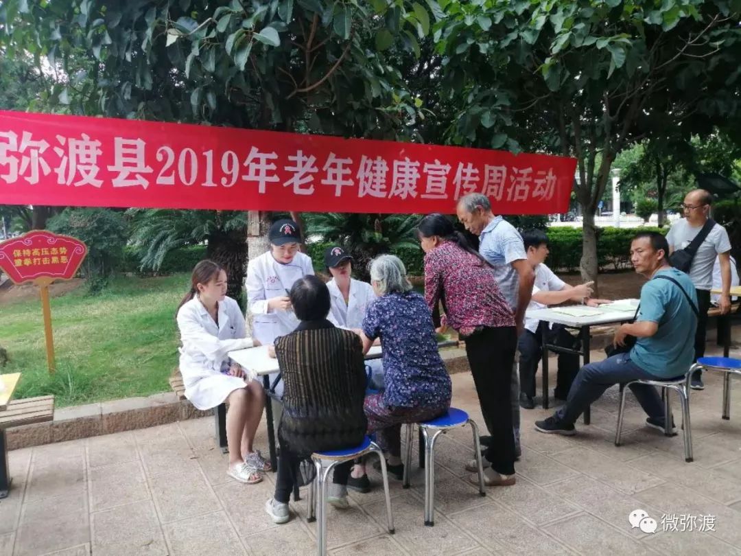 「为民」健康扶贫“组合拳”,拳拳到“要害”