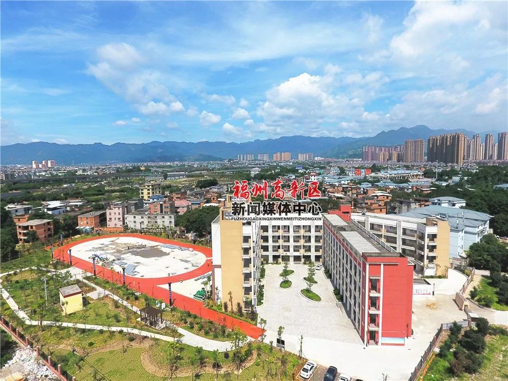福州这个地方教育配套大爆发！多所学校即将“上线”！「区县头条」