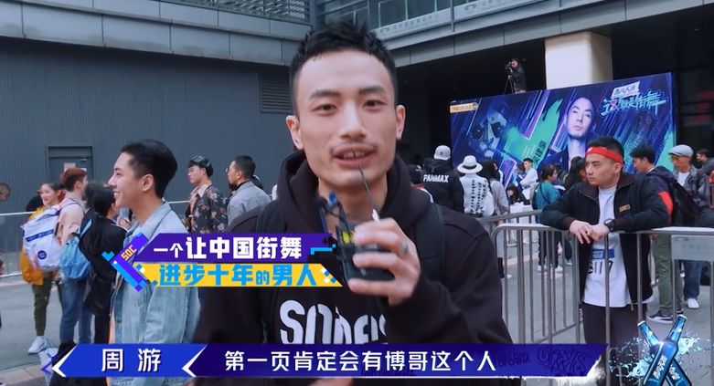 好久没看过这么炸裂的动画,国产综艺都这么劲爆吗