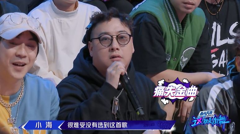 好久没看过这么炸裂的动画,国产综艺都这么劲爆吗