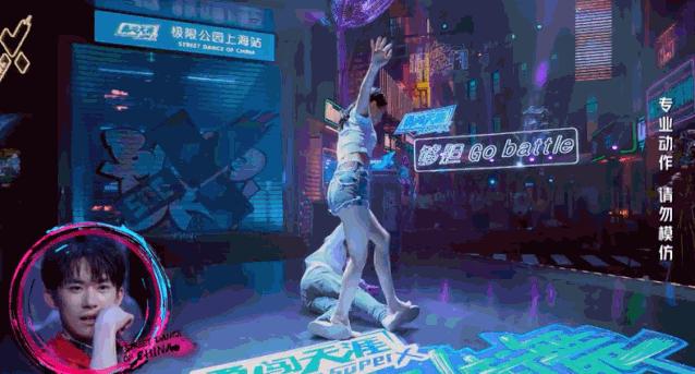 好久没看过这么炸裂的动画,国产综艺都这么劲爆吗