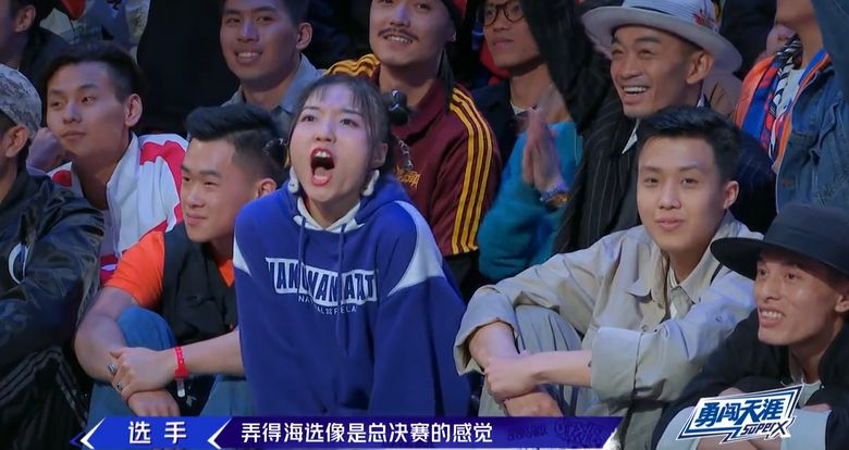 好久没看过这么炸裂的动画,国产综艺都这么劲爆吗